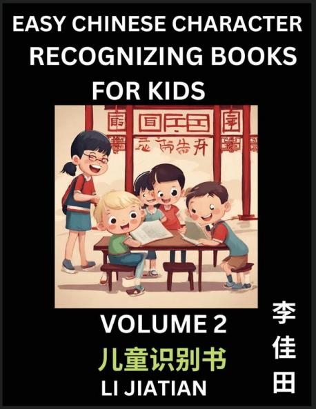 Chinese Character Recognizing Puzzles for Kids (Volume 2) - Simple Brain Games Easy Mandarin Puzzles for Kindergarten & Primary Kids Teenagers & Absolute Beginner Students Simplified Characters HSK Level 1
