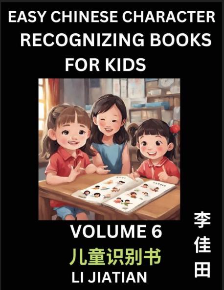 Chinese Character Recognizing Puzzles for Kids (Volume 6) - Simple Brain Games Easy Mandarin Puzzles for Kindergarten & Primary Kids Teenagers & Absolute Beginner Students Simplified Characters HSK Level 1