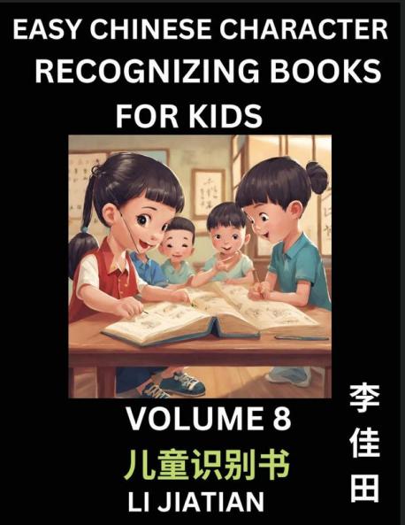 Chinese Character Recognizing Puzzles for Kids (Volume 8) - Simple Brain Games Easy Mandarin Puzzles for Kindergarten & Primary Kids Teenagers & Absolute Beginner Students Simplified Characters HSK Level 1