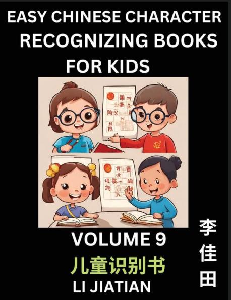 Chinese Character Recognizing Puzzles for Kids (Volume 9) - Simple Brain Games Easy Mandarin Puzzles for Kindergarten & Primary Kids Teenagers & Absolute Beginner Students Simplified Characters HSK Level 1
