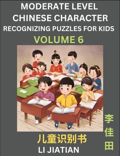 Moderate Level Chinese Characters Recognition (Volume 6) - Brain Game Puzzles for Kids Mandarin Learning Activities for Kindergarten & Primary Kids Teenagers & Absolute Beginner Students Simplified Characters HSK Level 1