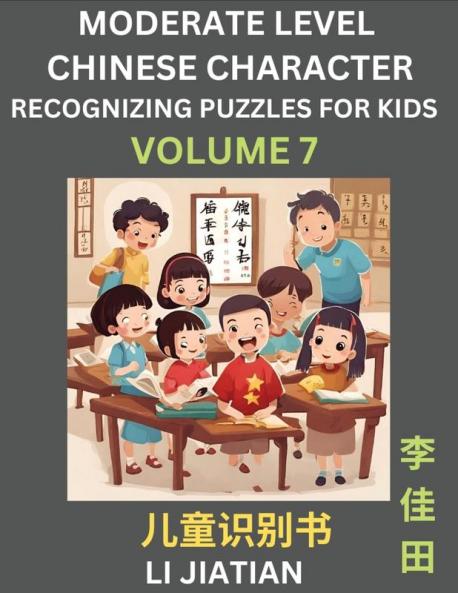 Moderate Level Chinese Characters Recognition (Volume 7) - Brain Game Puzzles for Kids Mandarin Learning Activities for Kindergarten & Primary Kids Teenagers & Absolute Beginner Students Simplified Characters HSK Level 1