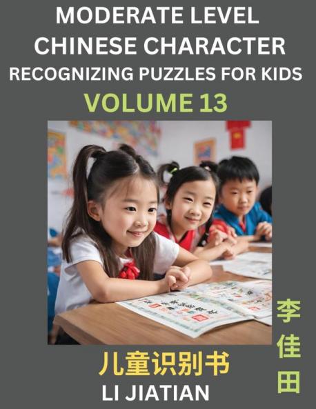 Moderate Level Chinese Characters Recognition (Volume 13) - Brain Game Puzzles for Kids Mandarin Learning Activities for Kindergarten & Primary Kids Teenagers & Absolute Beginner Students Simplified Characters HSK Level 1