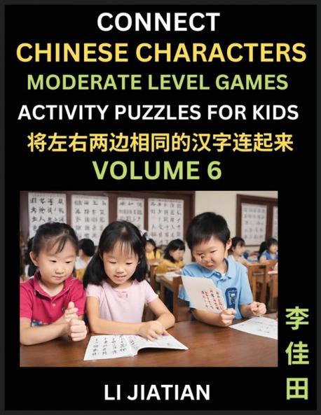 Moderate Level Chinese Character Puzzles for Kids (Volume 6)