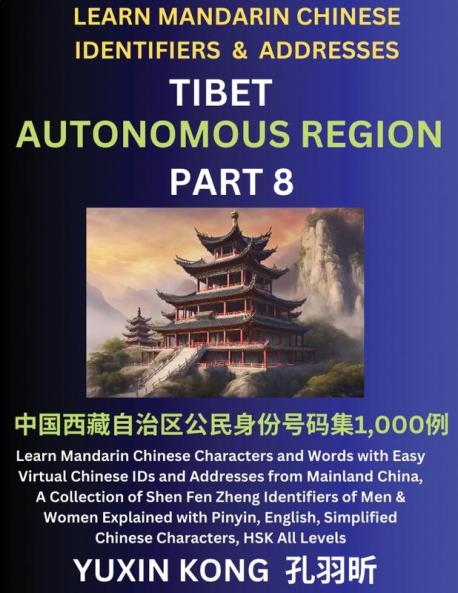 Tibet Autonomous Region of China (Part 8)