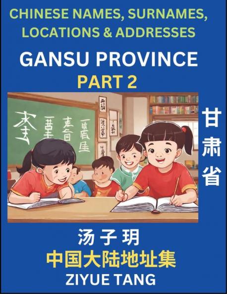 Gansu Province (Part 2)- Mandarin Chinese Names Surnames Locations & Addresses Learn Simple Chinese Characters Words Sentences with Simplified Characters English and Pinyin