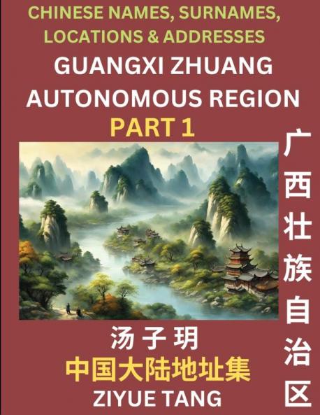 Guangxi Autonomous Region- Mandarin Chinese Names Surnames Locations & Addresses Learn Simple Chinese Characters Words Sentences with Simplified Characters English and Pinyin