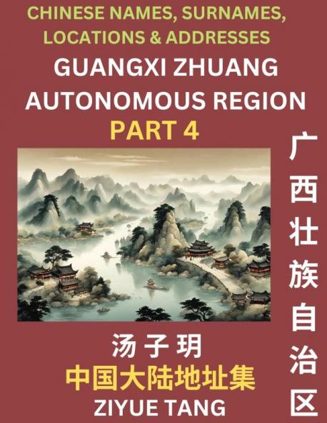 Guangxi Autonomous Region (Part 4)- Mandarin Chinese Names Surnames Locations & Addresses Learn Simple Chinese Characters Words Sentences with Simplified Characters English and Pinyin