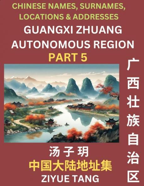 Guangxi Autonomous Region (Part 5)- Mandarin Chinese Names Surnames Locations & Addresses Learn Simple Chinese Characters Words Sentences with Simplified Characters English and Pinyin