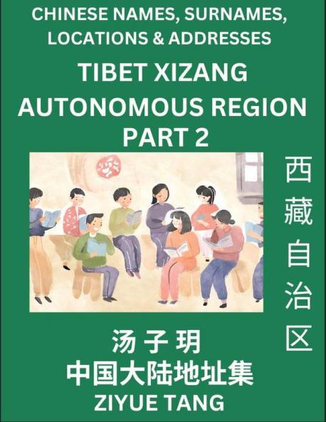 Tibet Xizang Autonomous Region (Part 2)- Mandarin Chinese Names Surnames Locations & Addresses Learn Simple Chinese Characters Words Sentences with Simplified Characters English and Pinyin