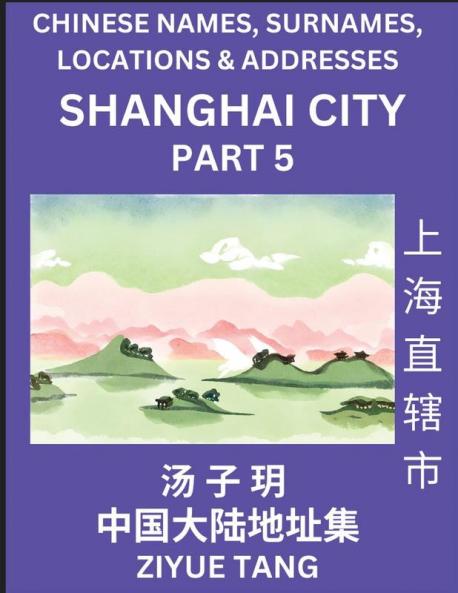 Shanghai City Municipality (Part 5)- Mandarin Chinese Names Surnames Locations & Addresses Learn Simple Chinese Characters Words Sentences with Simplified Characters English and Pinyin