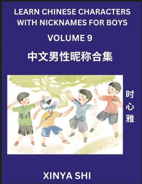 Learn Chinese Characters with Nicknames for Boys (Part 9)