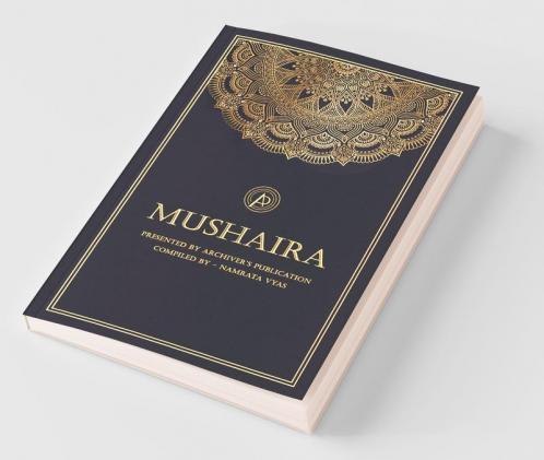 Mushaira / मुशायरा