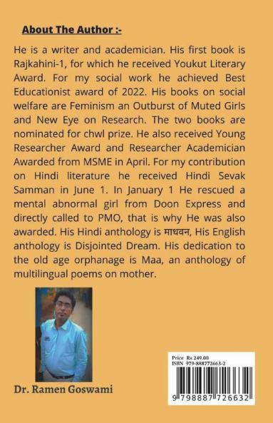 Pita Svarg Pita Dharm / পিতা স্বর্গ পিতা ধর্ম: Pita Svarg Aur Dharm