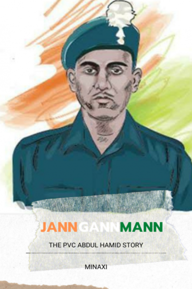 Jann Gann Mann : PVC ABDUL HAMID STORY