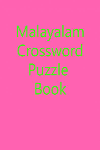 MALAYALAM CROSSWORD PUZZLE BOOK / മലയാളം ക്രോസ്വേഡ് പസിൽ പുസ്തകം