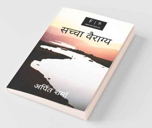 True Dispassion / सच्चा वैराग्य