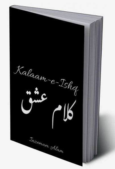 Kalaam-e-Ishq