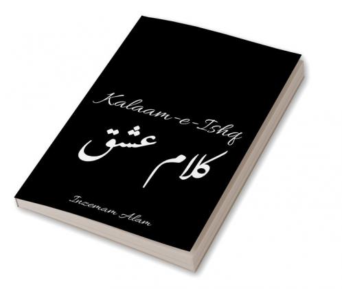 Kalaam-e-Ishq