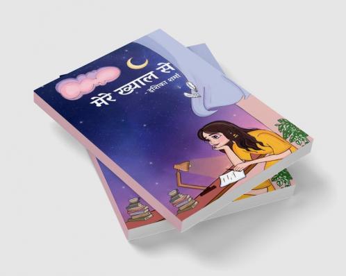 Mere Khayal Se / मेरे ख्याल से