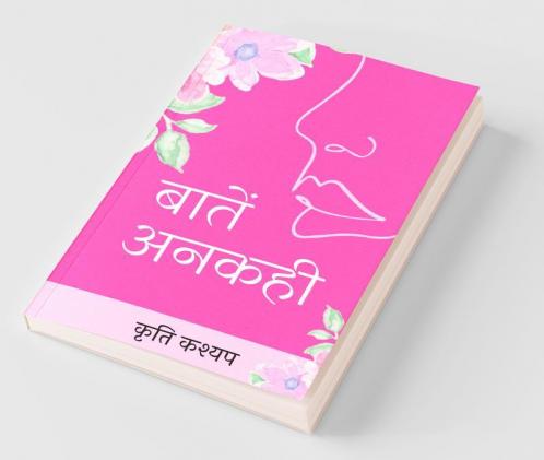 Baatein Ankahi / बातें अनकही