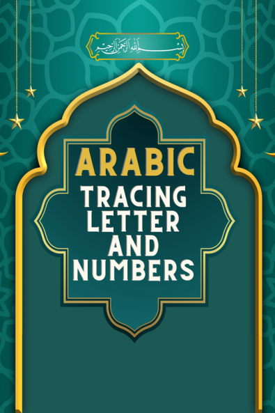 ARABIC TRACING LETTER AND NUMBERS
