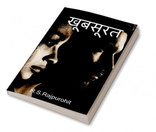 khoobsurat / खूबसूरत : एक रोमांटिक सस्पेंस प्रेम कहानी