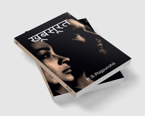 khoobsurat / खूबसूरत : एक रोमांटिक सस्पेंस प्रेम कहानी