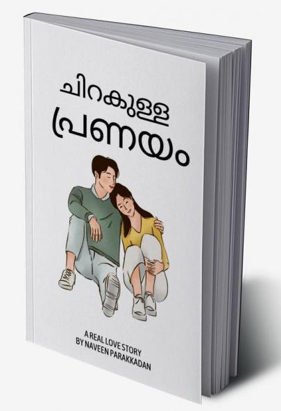 Chirakulla Pranayam / ചിറകുള്ള പ്രണയം : Wings of Love