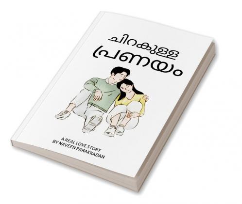 Chirakulla Pranayam / ചിറകുള്ള പ്രണയം : Wings of Love