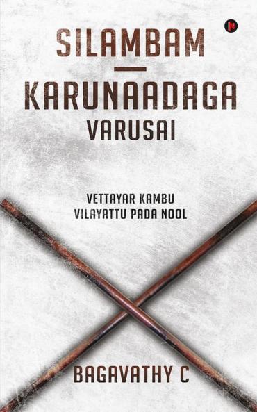 Silambam - Karunaadaga Varusai : Vettayar Kambu Vilayattu Pada Nool