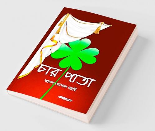 Char Pata: A Collection of Teen Dramas