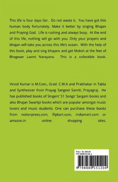 BHAJAN  SWARLIPI Part-3