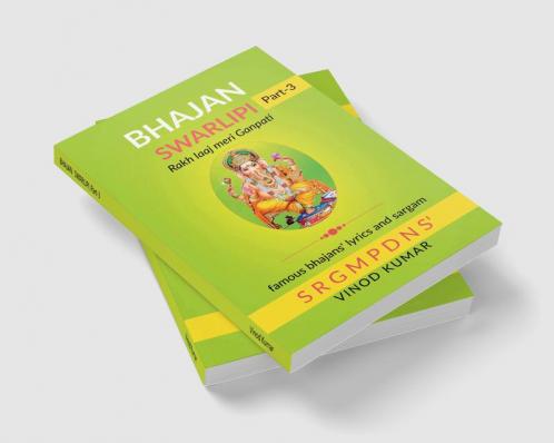 BHAJAN  SWARLIPI Part-3