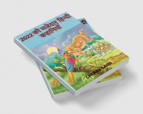 2022 Ki Majedar Kahaniya / 2022 की मजेदार कहानियाँ