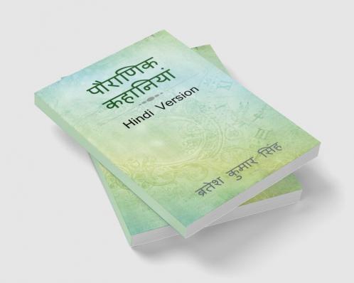 Pauranik Khaniyaan / पौराणिक कहानियां : Hindi Version