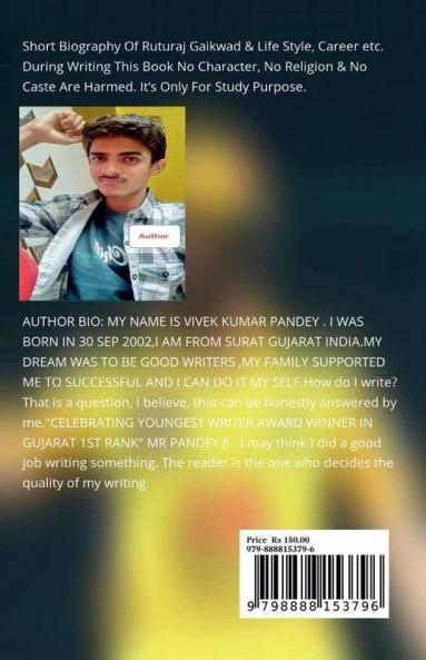 Ruturaj Gaikwad : Indian Cricketer