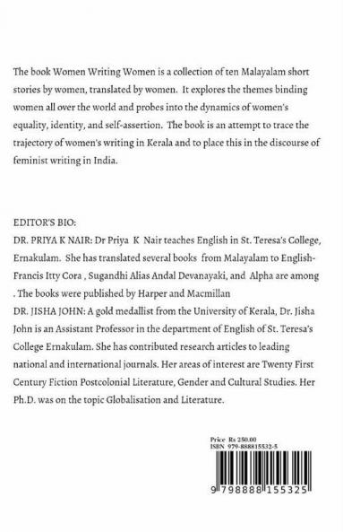 Women Writing Women