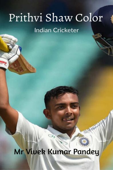 Prithvi Shaw Color : Indian Cricketer