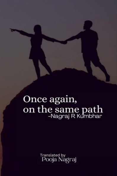 Once again on the same path! : An emotional love story