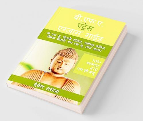 B.F.A. Entrance Exam Guide