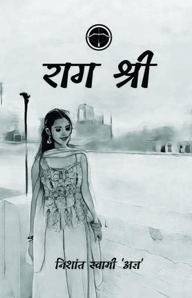 Raag Shri