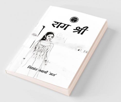 Raag Shri