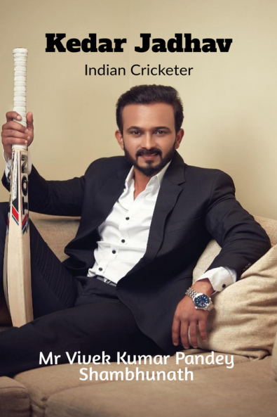 Kedar Jadhav : Indian Cricketer