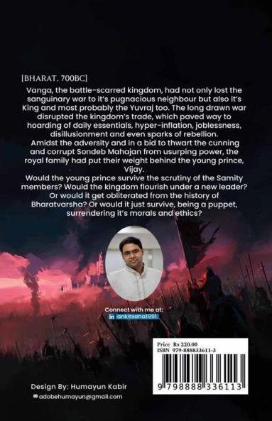 Vanga: The Forgotten Kingdom