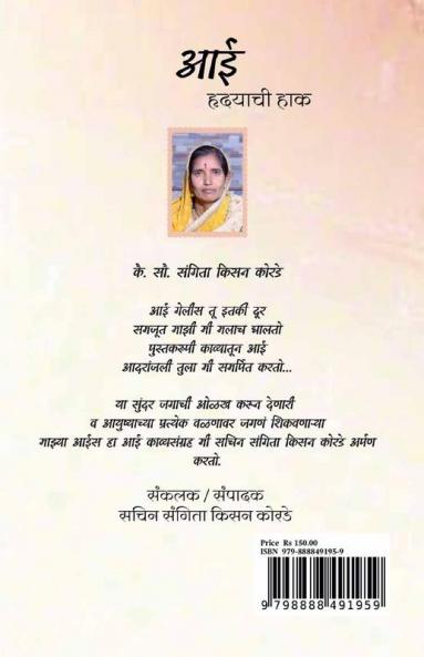 Aai