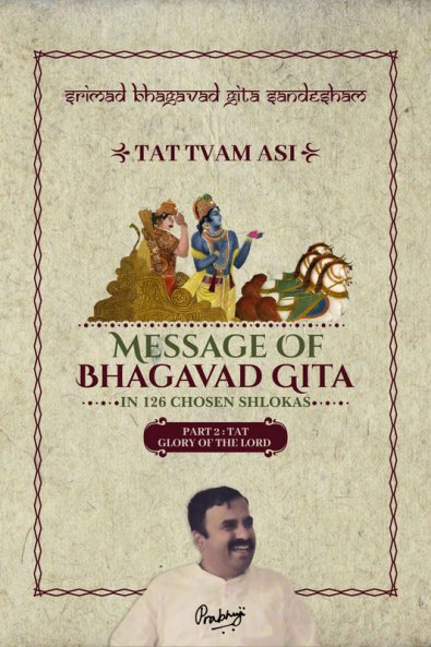 Part 2 - Srimad Bhagavad Gita Sandesham - TAT TVAM ASI : TAT - Glory of the Lord
