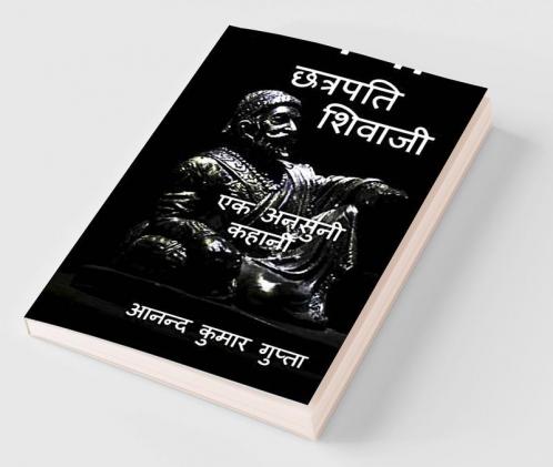chhatrpati shivaji: the untold story