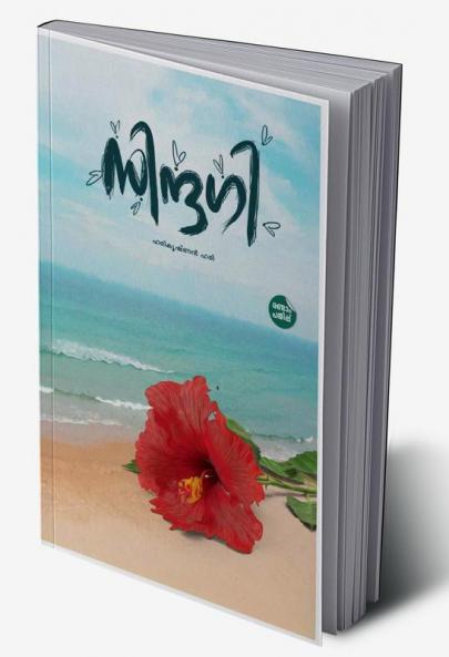 Zindhagi