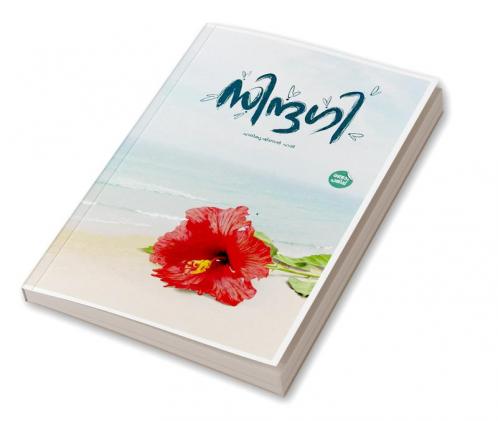 Zindhagi